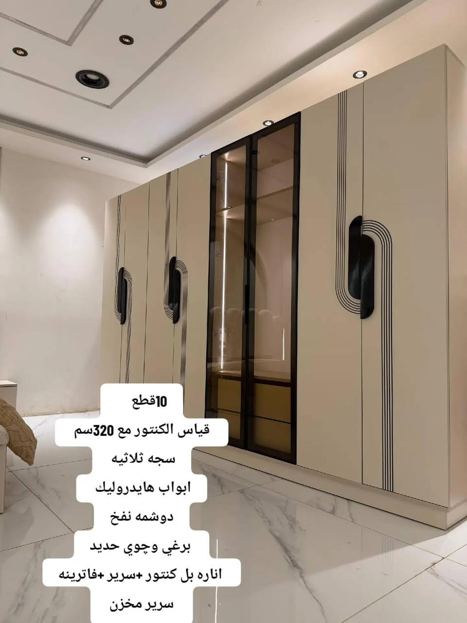السعر مليون 1 و450 شد ونقل مجاني كل المحافظات 
للحجز خاص 📲


**إذا كنت صاحب هذا الإعلان وتريد حذفه لأي سبب، رجاءا أرسل رسالة إلى الدعم الفني**