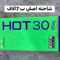 تعزيلة محل • سعر جملة • ضمان