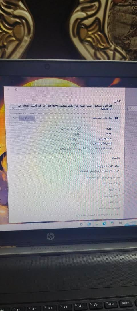 السلام عليكم
لابتوب بافيلون للبيع تفاصيل كلها بالصور كدامك
الشراي يتواصل خاص او واتساب ***********

