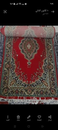 سجادة • بحالة جيدة • كركوك