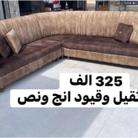 ديوانات • نظيفة جداً • أسعار مناسبة