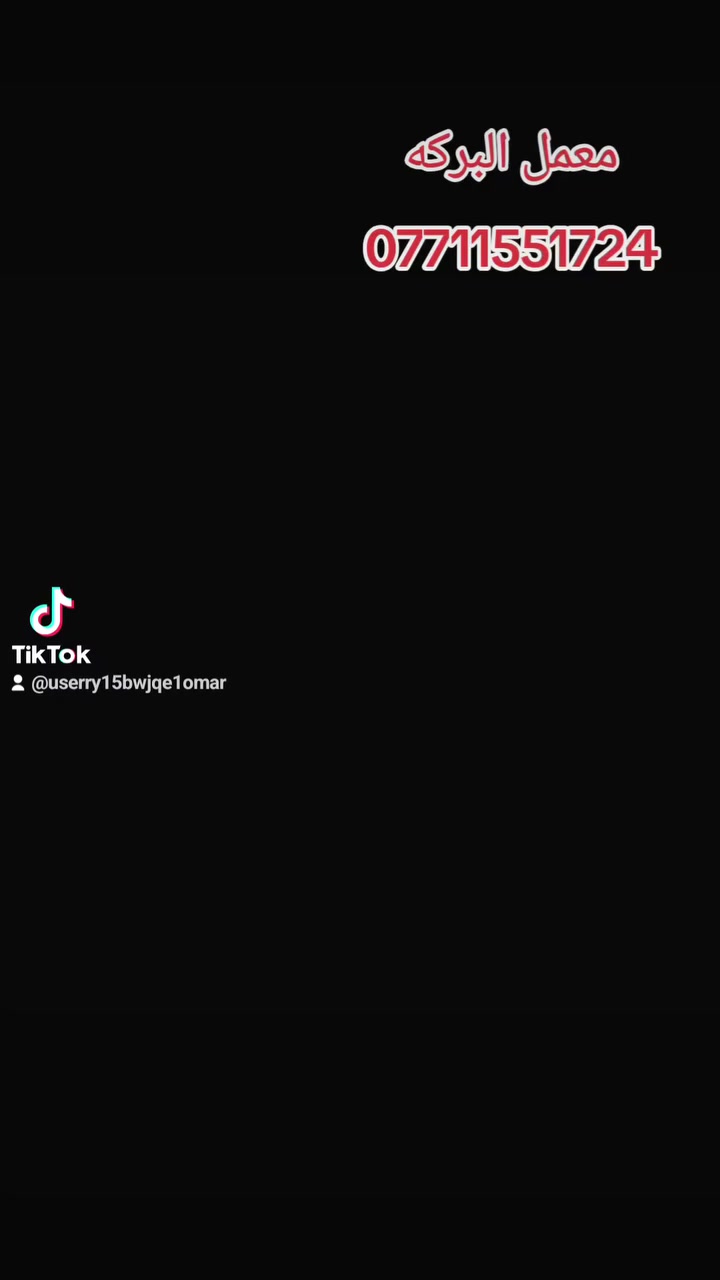 معمل البركه للنجاره  
👷‍♂️ إتقان في كل تفصيل ، جودة في كل عمل

🔧 خدماتنا:
. أعمال النجارة الخشبية بكافة أنواعها (أبواب, نوافذ, مطابخ, غرف نوم ، تخم ، ديوان ، كورنر )
· تصنيع وتصميم الأثاث المنزلي والمكتبي حسب الطلب
· أعمال الألمنيوم الحديثة (واجهات, نوافذ, أبواب)
· تركيب القواطع والستائر الألمنيوم
· أعمال الصيانة والتجديد للنجارة والألمنيوم

✅ مميزاتنا:
· خبرة طويلة في مجال النجارة والألمنيوم
· استخدام أفضل المواد والخامات
· دقة في التنفيذ والتسليم في الموعد المتفق عليه
· تصميمات عصرية تناسب جميع الأذواق

📍 العنوان: [مقابل محطة كهرباء بسماية ]
📞 الهاتف: [*********** ]
📱 واتساب: [*********** ]

نحول رؤيتك إلى واقع ملموس!
✨ بفضل الله، ثم بحرفيتنا، نبتكر لك مساحات تليق بذوقك
Omar Dulaimi
