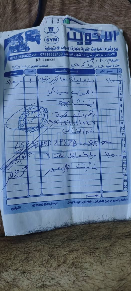 السلام عليكم 
ايراني 23 مكمرك اصولي بس ترقم محرك مفتوح يحتاج ترتيب سعر 625 بي مجال 
واتساب ***********
