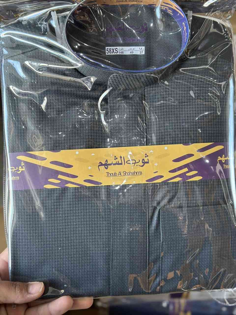 بسم الله وعلى بركة الله
تم وصول وجبه جديده من الدشاديش الرجالي(الزي العربي)الشبابي والولادي والاطفال وبمختلف الموديلات والاحجام حتى احجام خاصه وفرنالكم تريد بزمه تريد فلات كلو موجود ان شاءالله وبأسعار مناسبه 

زورونا تجدون ما يسركم 
الموقع:قريه النميصه الشارع العام


**إذا كنت صاحب هذا الإعلان وتريد حذفه لأي سبب، رجاءا أرسل رسالة إلى الدعم الفني**