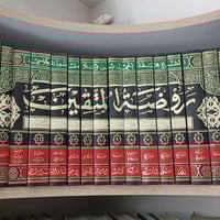 عرض خاص سعر ١١٥الف توصيل مجاناً لكافة المحافظات ٠٧٨١٢٥٨٩٧٠٣ واتساب