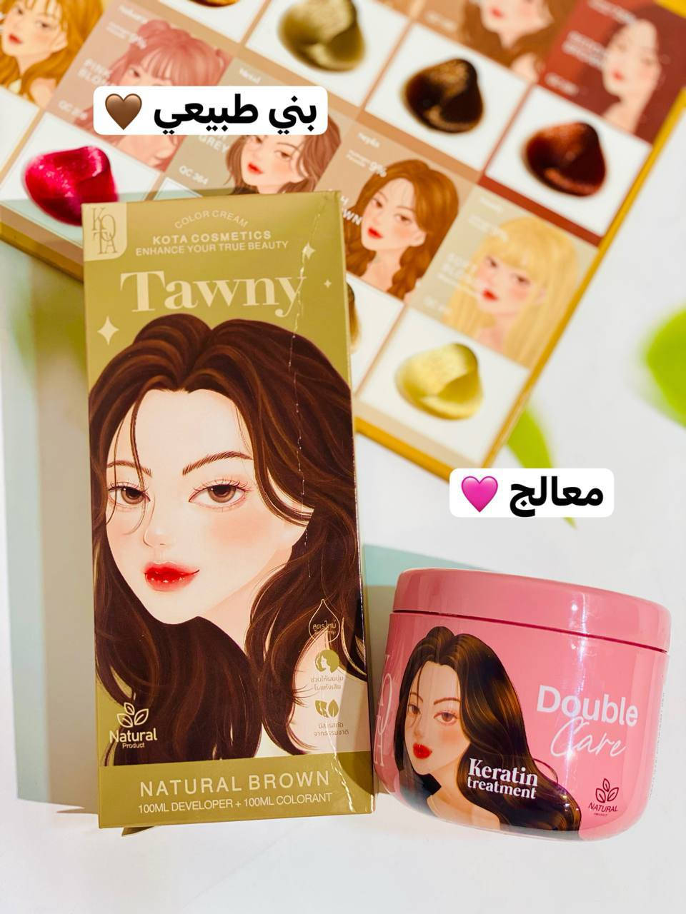صبغة تلوّن وشعر يتغذى؟ نعم، ويه عرض الجمال المزدوج! 😍✨

لأن نعرف الصبغ يتعب الشعر، وفرنالج صبغة Kota Cosmetics الطبيعية ومعاها معالج الكيراتين الوردي المكثف في بكج واحد! تغطية كاملة، ولون ثابت، ونعومة مثل الحرير من أول غسلة.

🔥 الصبغة متوفرة بـ 13 لون مميز يناسب كل الأذواق! 🎨
من الدرجات الطبيعية الهادئة للدرجات الجريئة والعصرية،

سعر العرض 21الف


**إذا كنت صاحب هذا الإعلان وتريد حذفه لأي سبب، رجاءا أرسل رسالة إلى الدعم الفني**