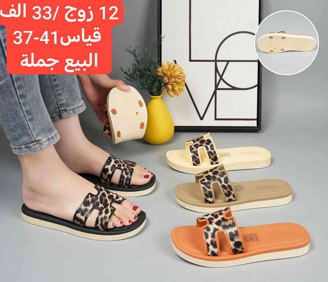 متابعينة القناة الكرام💥بضاعة الموسم جمال ونزاكة((وكالة الانوار))
يم الفرسان 💥اختارولاتحتار
ارقى:واجمل الموديلات: توصيل بغداد5محافضات 6 صيني:ايرني💥الطلب:يوصلك أينما كنت 😍ريح بالك: اتواصل ويانة وتساب(***********👍النشر يومي رابط القناة تلي كرام 
https://t.me/+jTHGOY_uPUE4MWJi
