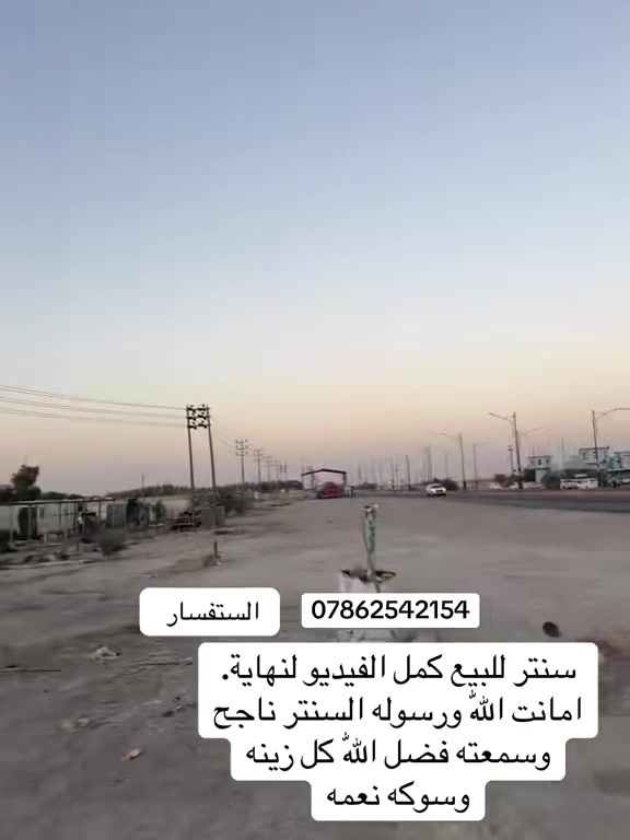 ***********اي ستفسار
