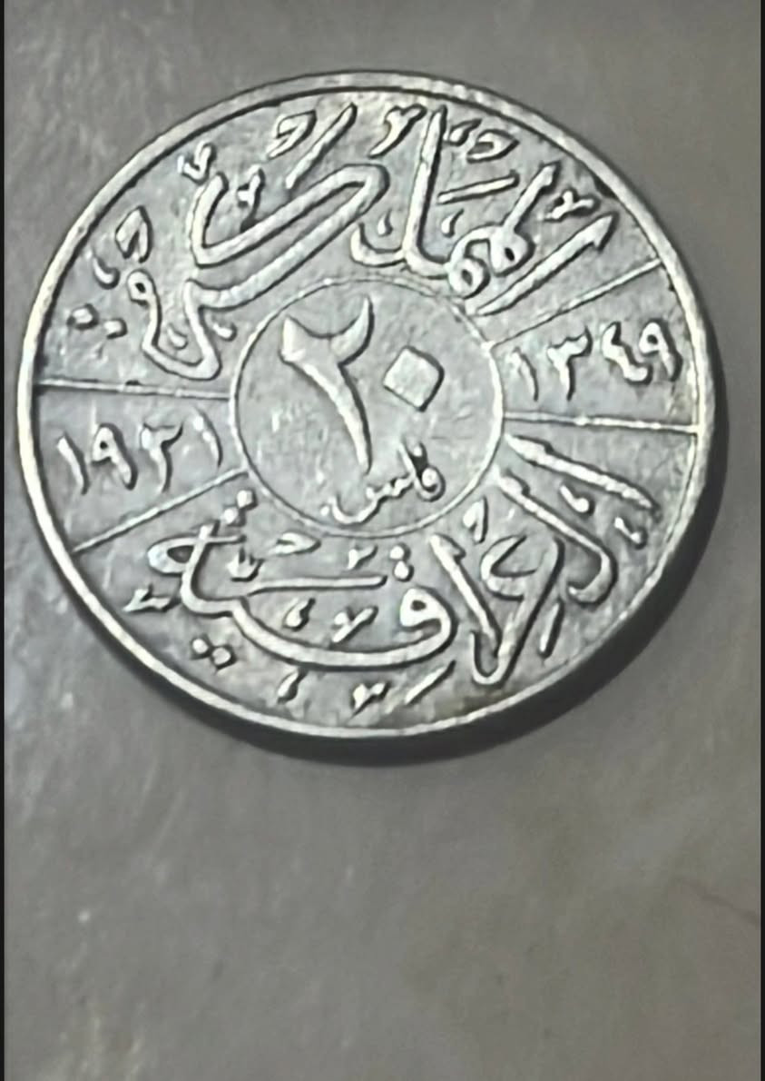 إقران فيصل الاول المعالم واضحة جدا والقطعة امامكم 
مزاد$ يبدأ. 1$ اقل زيادة 5$ الى منتصف ليل غد ويسحب في حال لم يصل للسعر المرضي


**إذا كنت صاحب هذا الإعلان وتريد حذفه لأي سبب، رجاءا أرسل رسالة إلى الدعم الفني**