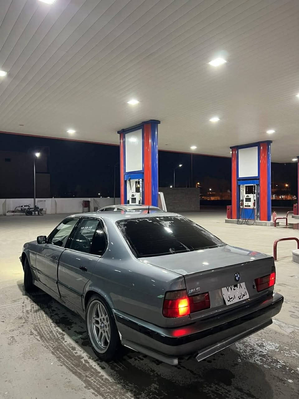 ‎فۆفرۆشتن 93قەپات واسەفات بەس گێر حادیە  10وەرەقە خەرامەی لەسەرە‎ أربيل, العراق


**إذا كنت صاحب هذا الإعلان وتريد حذفه لأي سبب، رجاءا أرسل رسالة إلى الدعم الفني**