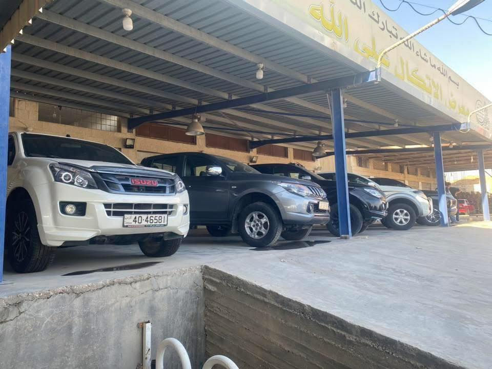 ✨ #اختر #راحتك #على #الطريق #مع #حلول #تمويل #السيارة 
 #كاش او اقساط من المالك مباشرة بدون واسطة البنوك الاستفسار 

 #امتلك #سيارتك #بسهولة… #والباقي #علينا 0770094276

#معرض_الاتكال على الله#لتجارة_السيارات


**إذا كنت صاحب هذا الإعلان وتريد حذفه لأي سبب، رجاءا أرسل رسالة إلى الدعم الفني**