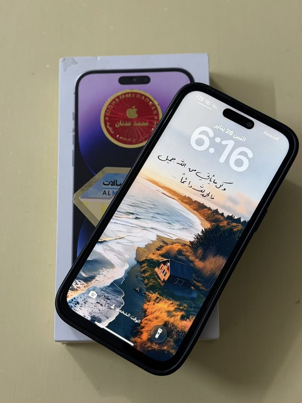 السلام عليكم 
أيفون 14 برو ماكس 
جهاز ماستر شرق اوسط 
ذاكره 256 (دبل شريحه ) 
مبدل شاشه اصلي ثلاث خيارات فيس ايدي شغال 
بطاريه 82 اصلي 
الجهاز نضيف وكله شغال فقط الضهر مكسور 
ملحقاته كارتونه اصلي 

السعر مناسب جداً 550 الف 🔐 
للاستفسار *********** 

واسط /الكوت الجديدة
