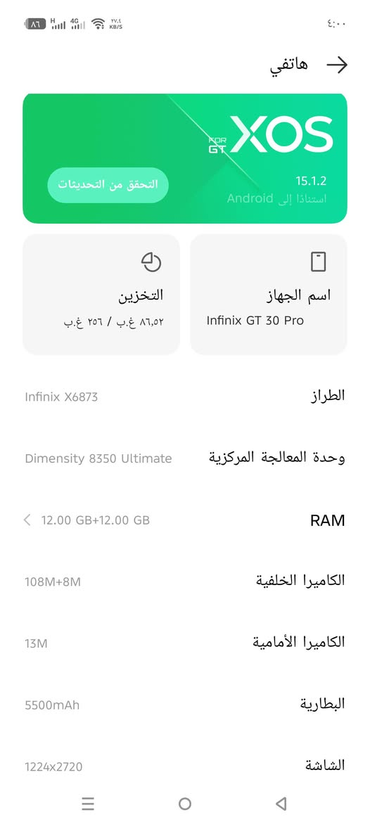 جي تي ٣٠ برو جديد كارتونه كاملة فول مواصفات ١٢٠ فريم كل الألعاب  بيع او مراوس ريدماجك ٧ او ٨ برو مكان بغداد متواجد على فيسبوك


**إذا كنت صاحب هذا الإعلان وتريد حذفه لأي سبب، رجاءا أرسل رسالة إلى الدعم الفني**