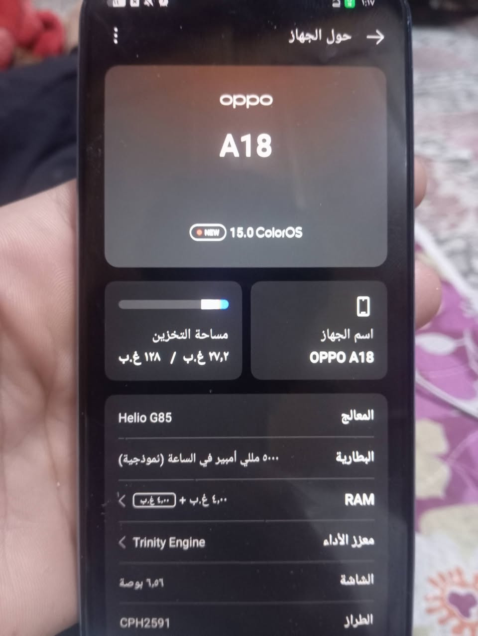 OPPOللبيع ذاكره128 مثل ما موضح كدامك بي كسر بشاشه مكاني ميسان  سعر خاص. ***********
