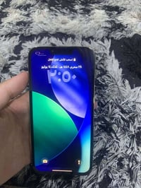 آيفون ١٣ برو ماكس • ٢٥٦ • فيس ايدي شغال