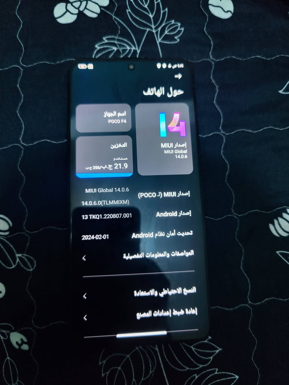 Poco F4
مبدل شاشة
256-8
سعر 140
يرهم مراوس


**إذا كنت صاحب هذا الإعلان وتريد حذفه لأي سبب، رجاءا أرسل رسالة إلى الدعم الفني**