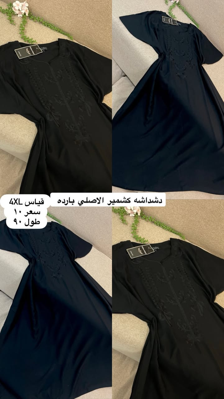 نستقبل شهر عاشوراء بتشكيلات راقيه ومميزه وبأسعار تناسب الكل 💔✨قماشات بارده ومريحه توصيل الف


**إذا كنت صاحب هذا الإعلان وتريد حذفه لأي سبب، رجاءا أرسل رسالة إلى الدعم الفني**