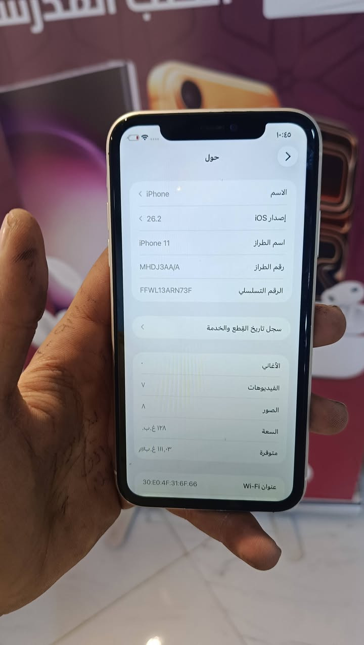 ايفون 11 عادي ذاكرة 128 بطارية 81 مبدل ظهر وشاشة فيس ايدي واكف اي مشاكل اخره مابي سعره 170 وبي مجال توصيل جميع انحاء العراق ***********
