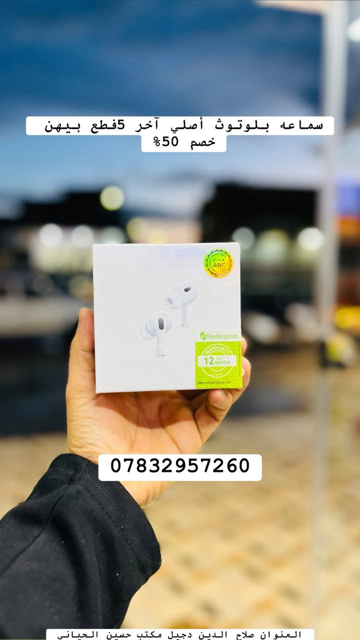 تفاصيل داخل صور يوجد خدمه توصيل


**إذا كنت صاحب هذا الإعلان وتريد حذفه لأي سبب، رجاءا أرسل رسالة إلى الدعم الفني**