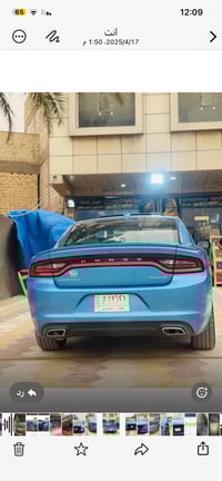 تشارجر • ٢٠١٥ • رقم بغداد