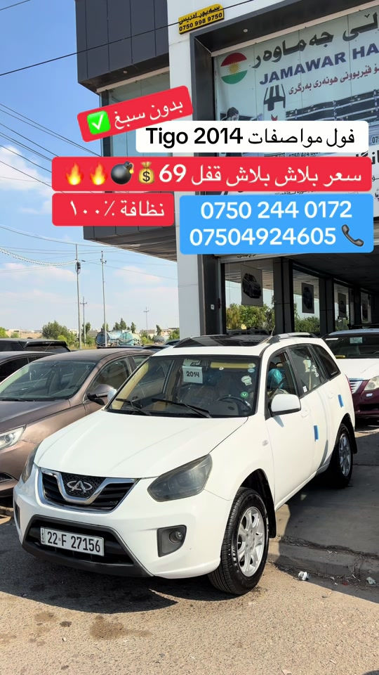 #بصرة_موصل_شعب_الصيني_ماله_حل😂😂😂😂 #erbil_slemani__duhok_halabja_koya_ran #شعب_الصيني_ماله_حل😂😂😂😂 #شعب_الصيني_ماله_حل😂😂 #شعب_الصيني_ماله_حل😂😂 
