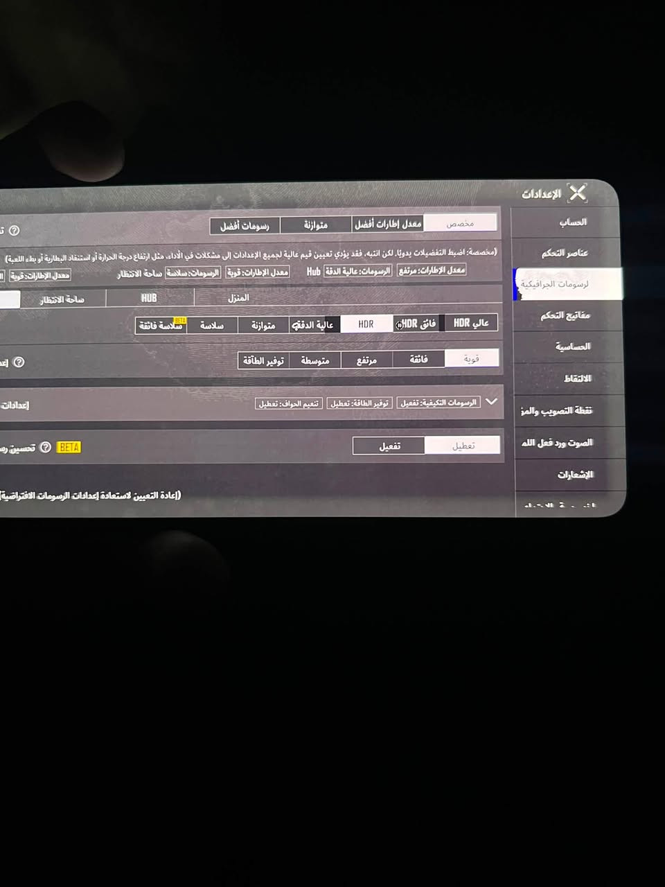 جهاز Sharp Aquos R7 الياباني نسخة شرق اوسط
🔺الذاكرة : 256 والرام 12  
🔺المعالج : Snapdragon 8 Gen 1 
🔺الجهاز من حيث الكاميرا والمعالج فلاكشب 🔥  🔺البطارية : عملاقة 5000 mAh 🔥 
🔺شرط مامفتوح ✅ 
🔺پبجي 60 فريم HDR 
🔹السعر : 225 الف


**إذا كنت صاحب هذا الإعلان وتريد حذفه لأي سبب، رجاءا أرسل رسالة إلى الدعم الفني**