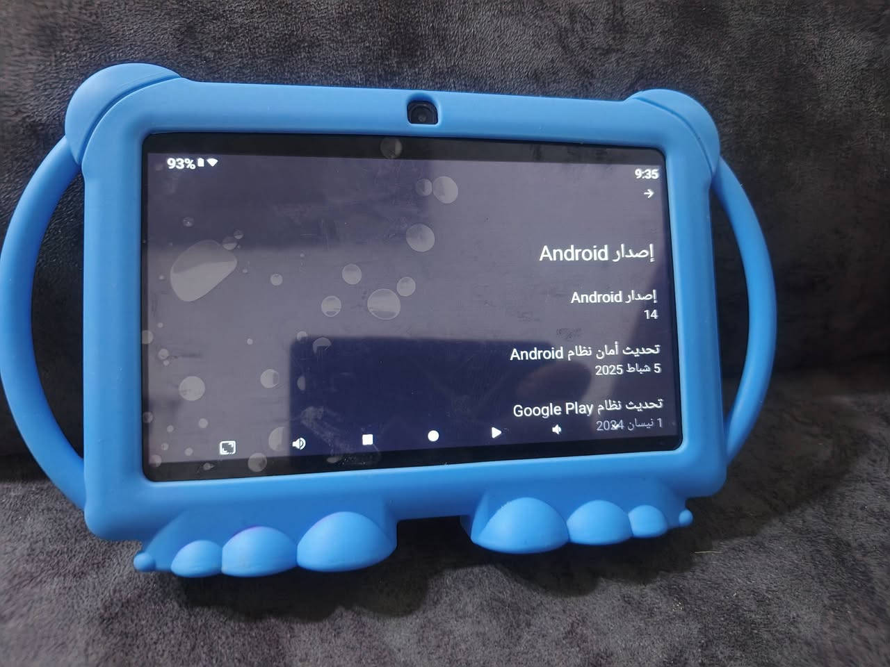 ايباد 7  مع كفر حماية مدرع ضد الكسر
جهاز نظيف استعمال فحص فقط الزكة بعدها على الشاشة 

 رام  2+2
ذاكرة 32GB
اصدار اندرويد 14
بيه وضع مخصص للطفل يحمي طفلك من المحتويات المخصصة للكبار 
بطارية 3500 تدوم ساعتين الى ثلاث ساعات تشغيل 
شحن تايبسي 
لا يدعم السيم كارت
 wifi و بلوتوث 

الملحقات كيبل شحن فقط 

السعر 50 الف 
يوجد توصيل الموصل فقط


**إذا كنت صاحب هذا الإعلان وتريد حذفه لأي سبب، رجاءا أرسل رسالة إلى الدعم الفني**