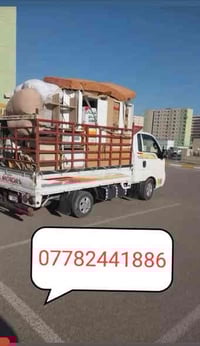 كيه حمل انقل اثاث بيتك ونته مرتاح كادر متخصص في نقل الاثاث  يوجد نجار ...