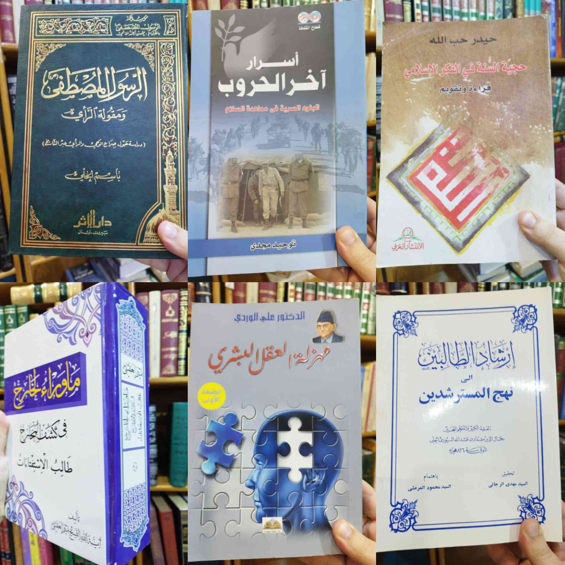 الكتاب بـ5 آلاف
10 كتب بـ50 ألف والتوصيل مجاناً
للتواصل خاص أو واتساب: ***********
