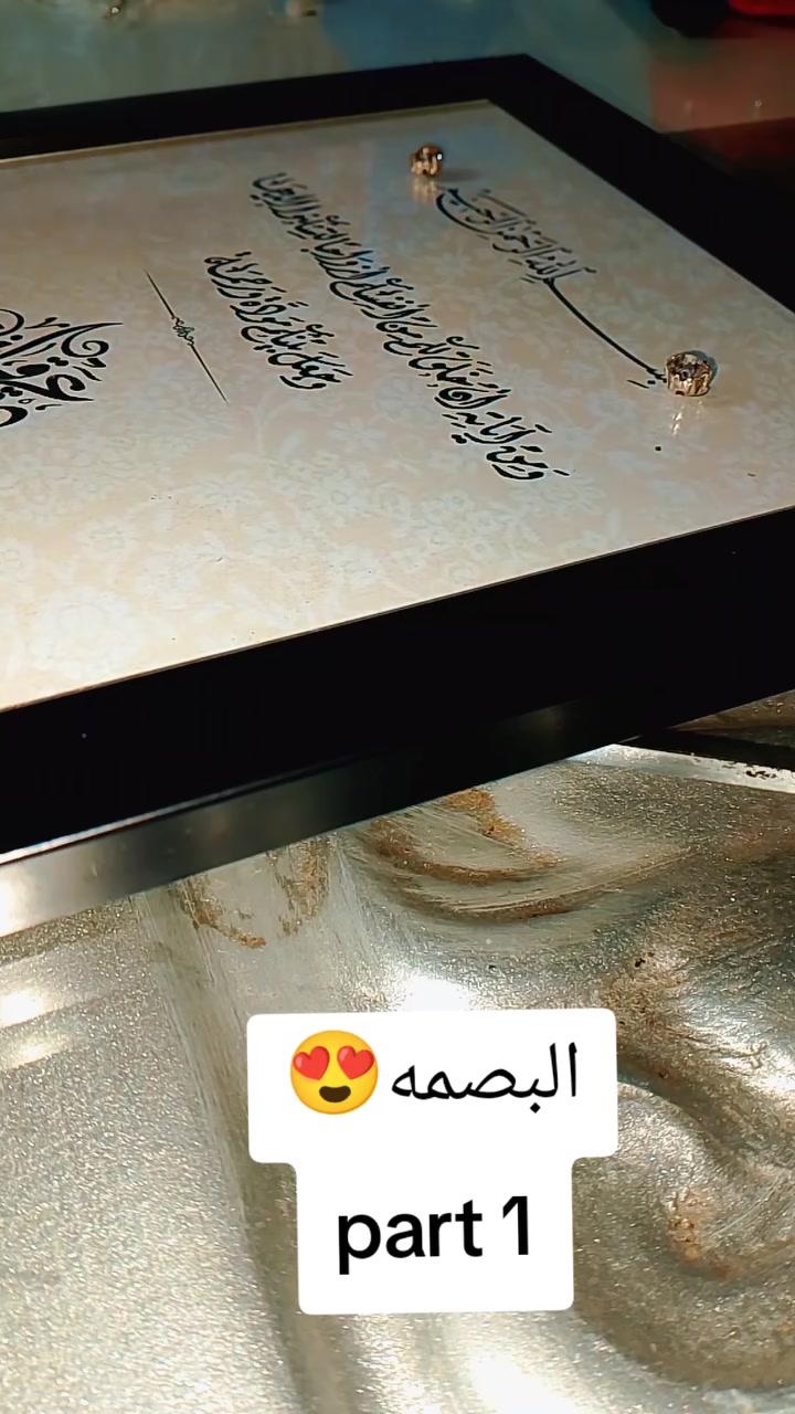 حلويات العيد 😍😍😍. 
. 
. 
#بصمه_كتب_كتاب #typ #foryou #pppppp #هاند_ميد


**إذا كنت صاحب هذا الإعلان وتريد حذفه لأي سبب، رجاءا أرسل رسالة إلى الدعم الفني**