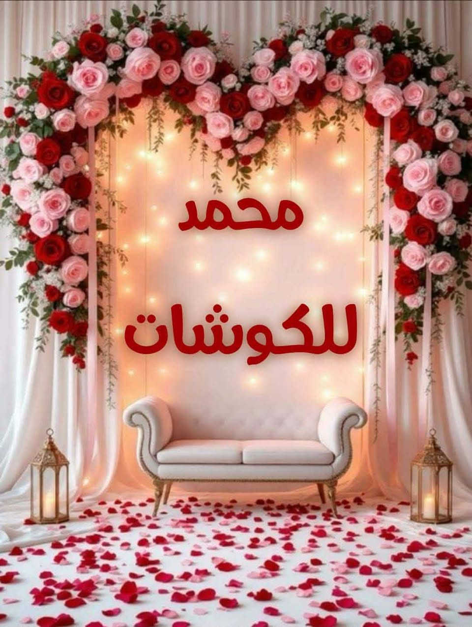 😍وين اكو هيج دلال بعد 😍

🥰ارخص الاسعار والعروض مع محمد وبس 🥰
❤️‍🔥وية محمد كل ماهو مميز 🤩

🚗 توصيل مجاني داخل بغداد 🚗

تفاصيل راسلوني بنات شباب خاص 😍


**إذا كنت صاحب هذا الإعلان وتريد حذفه لأي سبب، رجاءا أرسل رسالة إلى الدعم الفني**