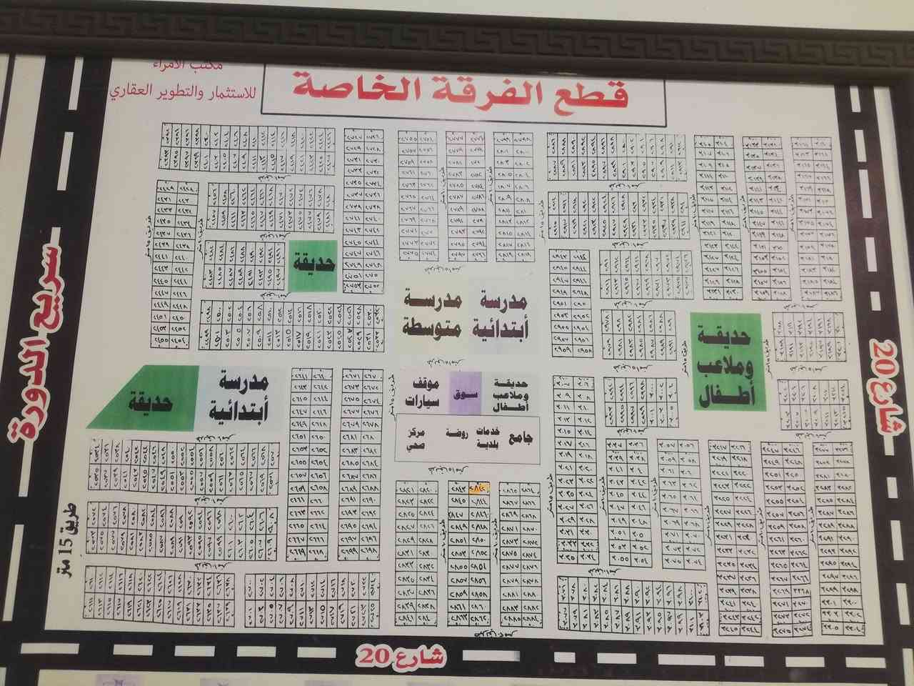 قطعة أرض للبيع موقع مميز مساحة القطعة ١٠٠ متر تجاري واجهة ٥ امتاروإنزال ٢٠ متر شارع عريض ١٥متر موقع القطعة حي الرئاسات مقابيل الجمعية مال الدورة تبعد عن جسر الطابقيين مال الجادرية ٥ دقايق توزيع جديد إلى رئاسة الوزراء طابو ملك صرف سكني تفتح بيان وتقرر وتستلم سند باسمك للاستفسار الاتصال على الرقم *********** علما اني صاحب القطعة مباشرة
