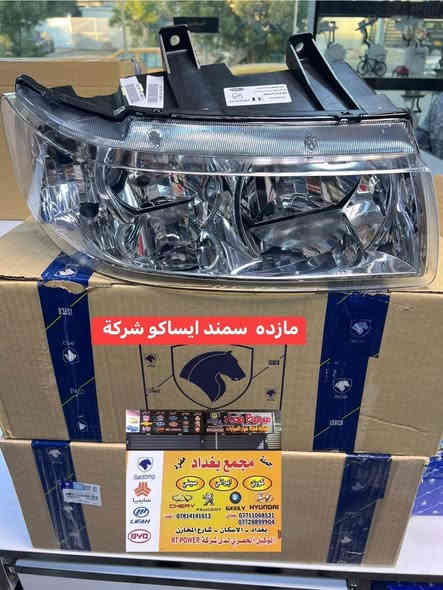 اهلآ بكم في  مجمع بغداد قطع غيار سيارات 

تتوفر  اسعار جملة  +  ومفرد  

                          🚨🚨 انسب  الاسعار  🚨🚨
  اكتب  تم  وطلب  اسم  القطع     ترد   الصفحة  السعر  والتفاصيل في  رسالة   👍👍👍👍

لايك  ومشاركة  للصفحه   
عروض  خاصه  كل  يوم جمعة 

العنوان  () بغداد الاسكان  بداية شارع  كلية بغداد للعلوم الاقتصادية 
بداية شارع  مخازن التموينيه  قرب  مرور الطوبجي    الاسكان   مجاور  مطعم  التمار   
 
ارقام  الهاتف 

***********        📌✅

  ☎️☎️

***********
