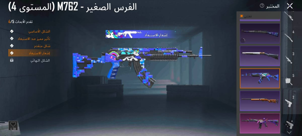 إعادة نشر بسبب الوعود الكاذبه حسـاب مرتب للبيـع السعـر 40 الشراي يراسلني خاص


**إذا كنت صاحب هذا الإعلان وتريد حذفه لأي سبب، رجاءا أرسل رسالة إلى الدعم الفني**