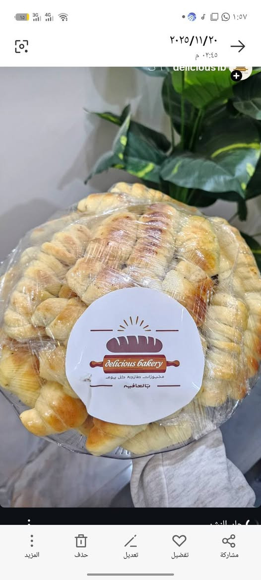 عروض العيد
كيلو الكليجة ب12 الف مشكل 
نوع واحد ب10 الف 
وباقي التفاصيل مراسلتي خاص 
توجد خدمة توصيل


**إذا كنت صاحب هذا الإعلان وتريد حذفه لأي سبب، رجاءا أرسل رسالة إلى الدعم الفني**