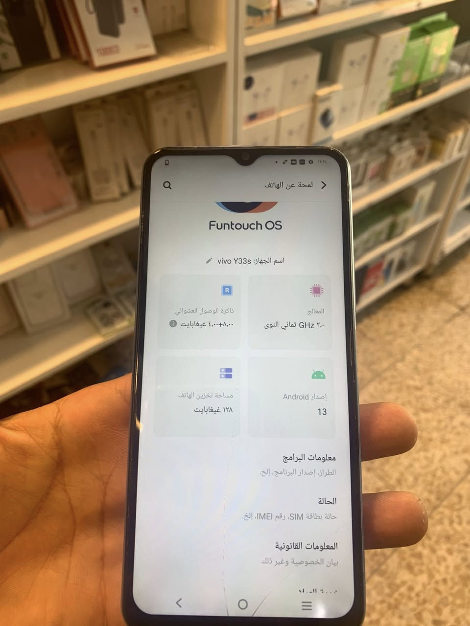 سعرة 80 مكاني نجف ***********
