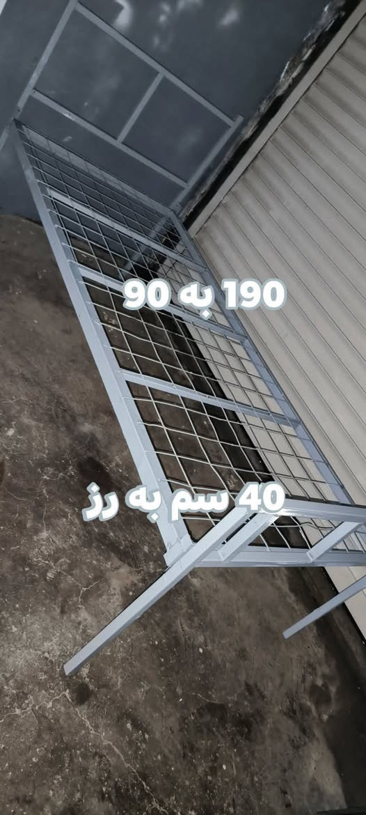 فرۆشتن


**إذا كنت صاحب هذا الإعلان وتريد حذفه لأي سبب، رجاءا أرسل رسالة إلى الدعم الفني**