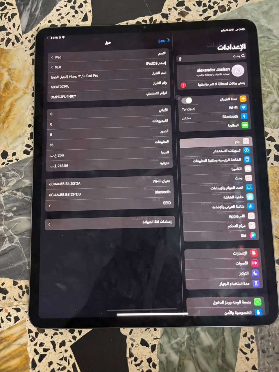 السلام عليكم  اقراء الوصف
ايباد دعش  M2 
ذاكره 265 
البطاريه تستعينات 
الايباد مفتوح تخطي 
بي عواج بل شاصي مثل ما موضح
بس باقي كله شغال السلاسه بل ببجي حلوه 
١٢٠ فريم بل بببجي 
المكان بغداد 
الرقم ***********
السعر ٥٥٠ بي مجال 
توصيل ماعندي
