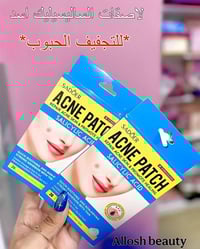 لاصقات • حب الشباب • بشرة حساسة