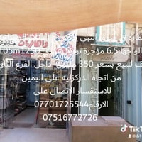 النبي يونس • ١٠٥م • مؤجرة