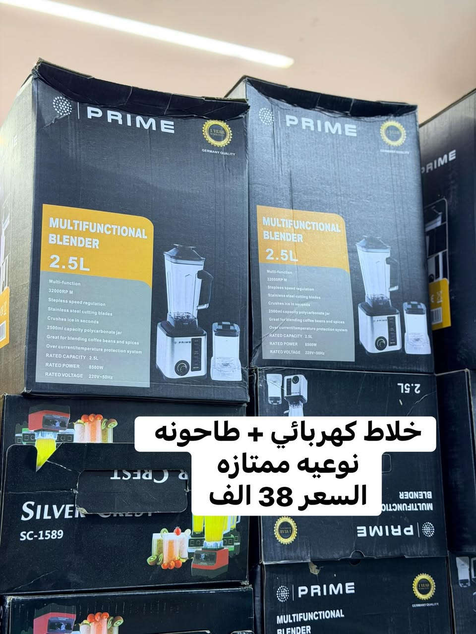 🔥 بضاعة اليوم 🔥 
🎗️اهلاً بكم في مجمع ضياء مهند ومجمع رضا عويز 🎗️ 
مجمع ضياء مهند / السماوه / عكد الجامع نفس مجمع رضا عويز توجد خدمة توصيل / *********** 🛵
يحتوي المنشور على اكثر من  25 صوره 🔥

