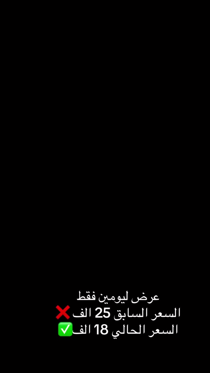 عرض ليومين فقط حقيبة جلد كوالتي عالي
بالحقيقة تموت بنات 😍
توفرت ب5 الوان حجم وسط 
يتوفر توصيل 🚚 لجميع محافظات العراق


**إذا كنت صاحب هذا الإعلان وتريد حذفه لأي سبب، رجاءا أرسل رسالة إلى الدعم الفني**