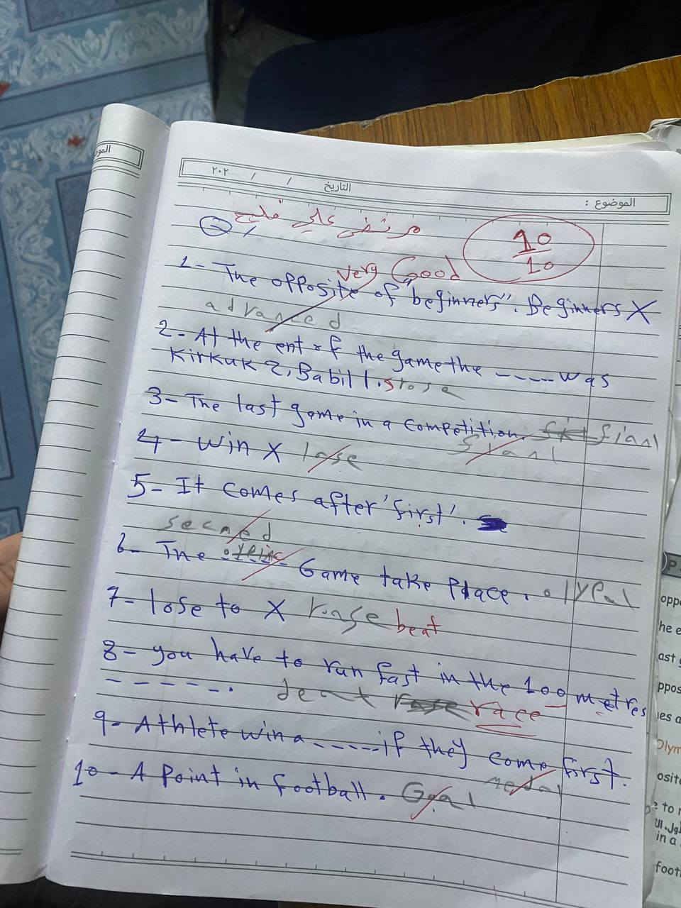 السلام عليكم
لتهيئة الطلاب لامتحانات نصف السنه تتوفر دورات مكثفه للمراحل الابتدائيه 
تشمل الشرح الوافي مع الملخصات مع الملاحظات المهمه وتقوية الاساس الضعيف 
متوفر ايضا نظام محاظرات يوميه انكليزي ورياضيات للاستعداد لامتحان نصف السنه للمراحل الابتدائيه 
متوفر تدريس حقيبه كامله  
سارعو بالحجز قبل الامتحانات
اللي يحب يتواصل ع الخاص
او الاتصال ***********
العنوان :مدينة الصدر الدسيم 
مجاور ابو سعدية المضمد
