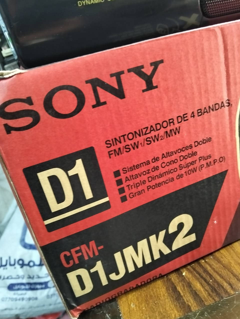 راديو مسجل سوني SONY 
صناعه ياباني جهاز جديد بالكارتون غير مستخدم 
ملاحظه تم تشغيل الجهاز لغرض النشر 
موجات الراديو FM MW SW1 SW2 
يعمل كهرباء وباتري 
مع كلتلوك و واير كهرباء أصلي 
يوجد فديو بالمنشور يوضح التشغيل 
للحجز والاستفسار المراسله على الخاص


**إذا كنت صاحب هذا الإعلان وتريد حذفه لأي سبب، رجاءا أرسل رسالة إلى الدعم الفني**