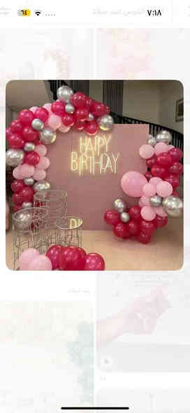 عررررض لفتره محدودددده❤️

عروض راس السنه بلشت ويه كوشات الافندر ✨

اسعار جدا مناسبه 

يتم استلام العربون لتثبيت الحجز 

نشتغل ديالى واطراف بغداد  للحجز 

*********** 

***********
