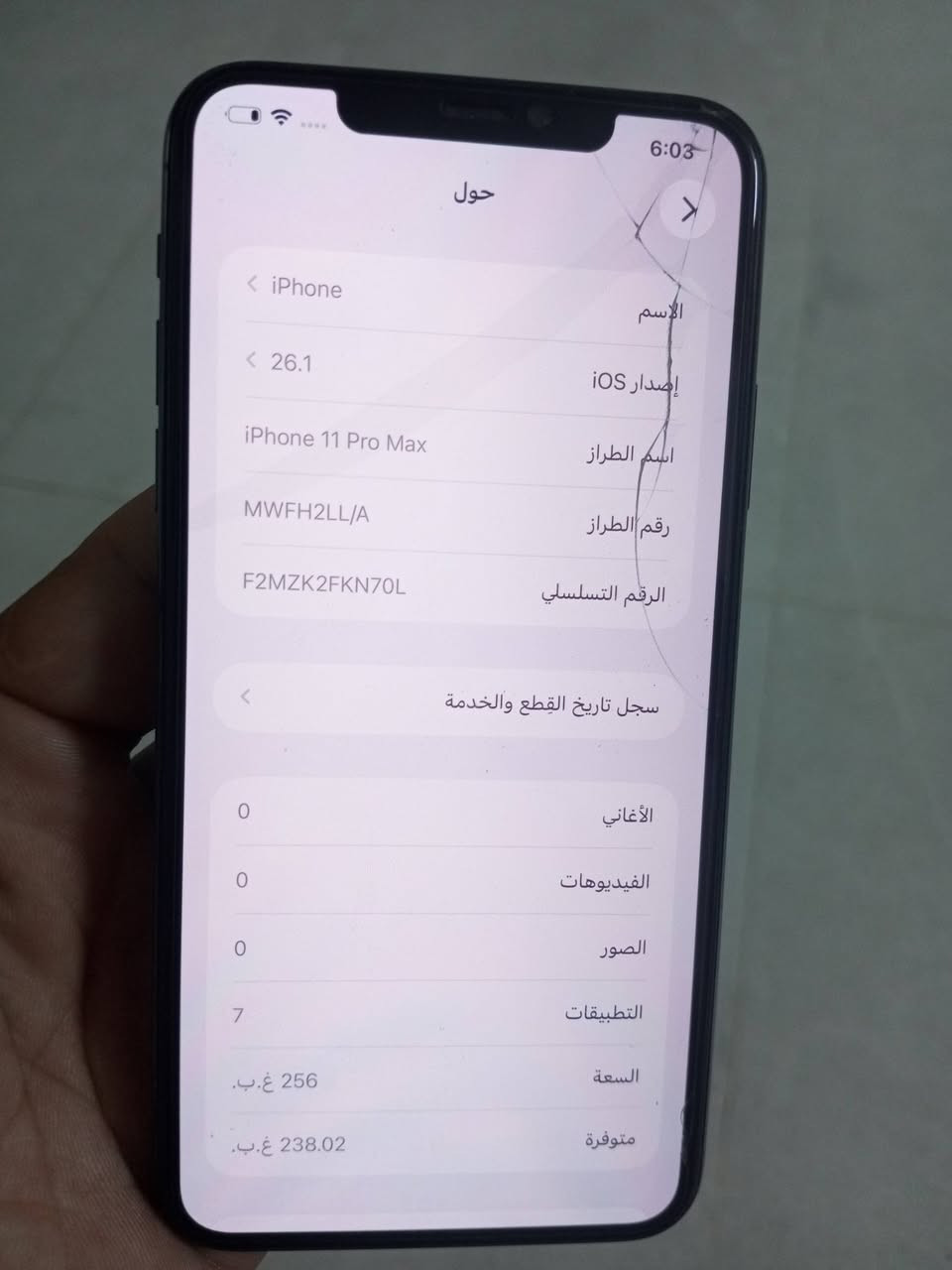 ايفون 11 برو ماكس 
ذاكرة 256 بطارية 100
 الجهاز مبدل بي بس بطارية شرط كله بلادي فيس ايدي شغال 
الجهاز واكع وصار بي هذا الفطر باللمس ما مأثر عالشاشة وسيم كارت يشكل
سعر 155 قفل بدون معاملة


**إذا كنت صاحب هذا الإعلان وتريد حذفه لأي سبب، رجاءا أرسل رسالة إلى الدعم الفني**