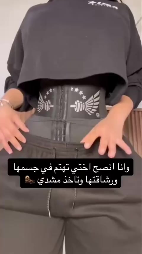 ✅MODAKING مشد
جبنالكم افضل مشد لنحت البطن وشد الجوانب وابراز الخصر 💯💯
مشد البطن والخصر والمعده المميز
يستعمل لنحت البطن والخصر
مصنوع من خامات عالية الجوده 
يستعمل للنساء خصوصا بعد الولادة
و بعد عمليات الشفط والنحت
#اكسبلور #الاصلي #لايكات #مشدات #اكسبلور_explored


**إذا كنت صاحب هذا الإعلان وتريد حذفه لأي سبب، رجاءا أرسل رسالة إلى الدعم الفني**