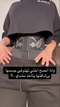 مشد MODAKING • نحت البطن • بعد الولادة