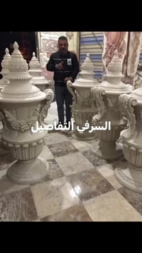 سرفيس • تفاصيل • إشارة