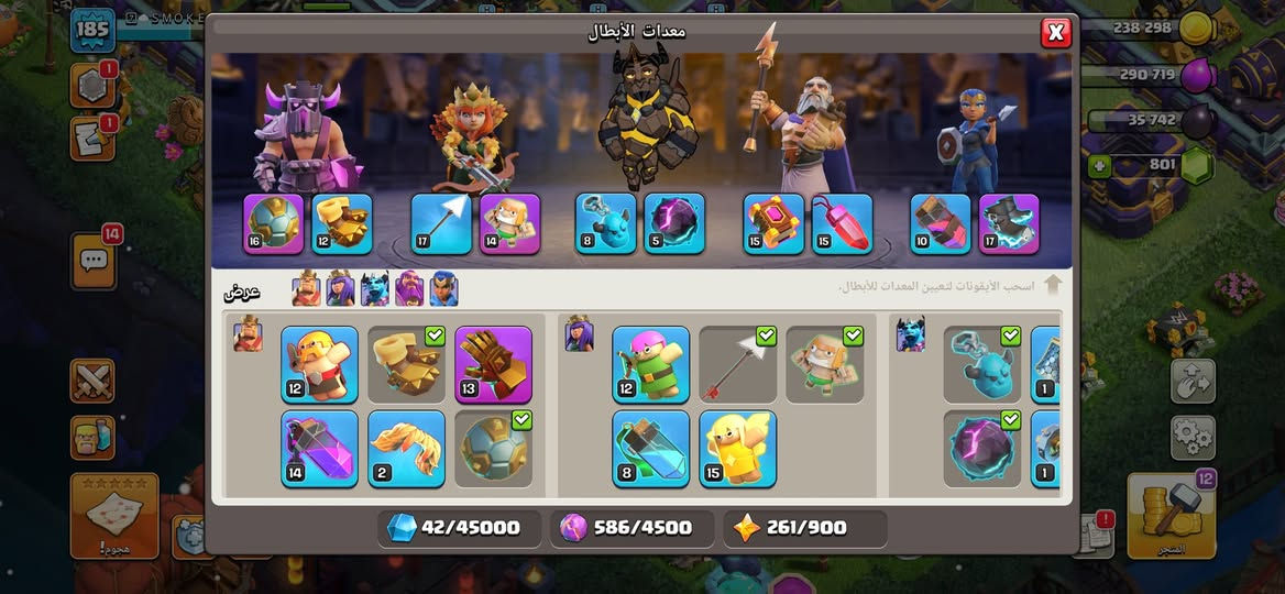 السلام عليكم من رخصه أدمن مجموعه قريات كلاش
تاونات 13 على 15 الف و تاونات 14 على 20 الف و تاون 15 ماكس ب 30
وتاون 15 شبه ماكس ب 25
وجه لوجه مكاني أربيل او وسيط معروف او سلم تستلم


**إذا كنت صاحب هذا الإعلان وتريد حذفه لأي سبب، رجاءا أرسل رسالة إلى الدعم الفني**